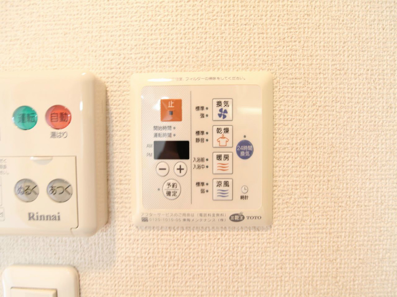 その他設備　浴室乾燥暖房機付き