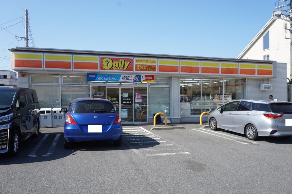 コンビニ　デイリーヤマザキ さいたま中浦和店（コンビニ）まで252m