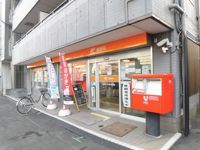 郵便局　鶴見下末吉町郵便局（郵便局）まで444m