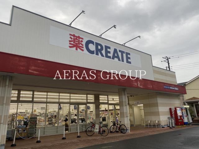 ドラックストア　クリエイトＳ・Ｄ 相模原当麻店（ドラッグストア）まで1973m
