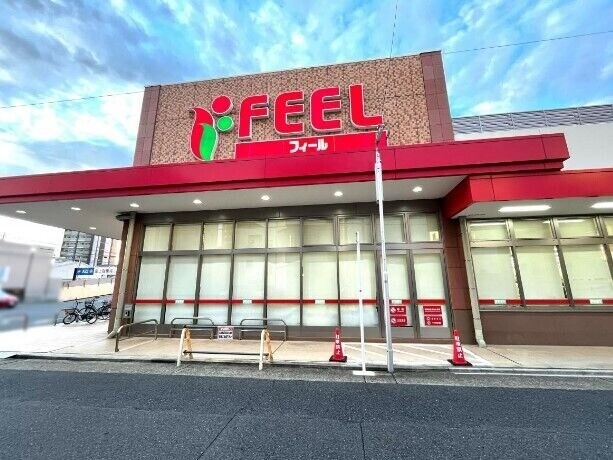 スーパー　フィール花の木店（スーパー）まで669m