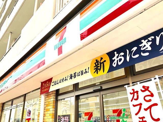 コンビニ　セブンイレブン大阪東中島1丁目店（コンビニ）まで85m