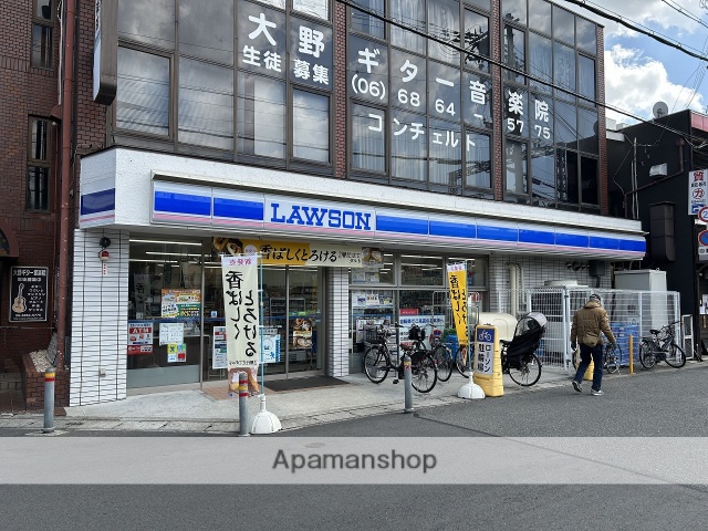 コンビニ　ローソン（コンビニ）まで557m