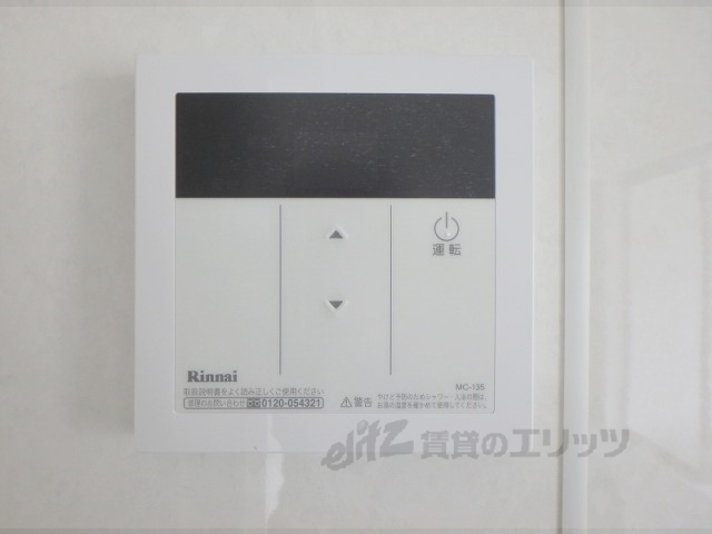 その他設備　給湯器リモコン