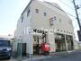 郵便局　千葉今井郵便局（郵便局）まで740m