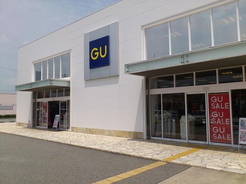 ショッピングセンター　ジーユー明石大久保店（ショッピングセンター）まで1140m