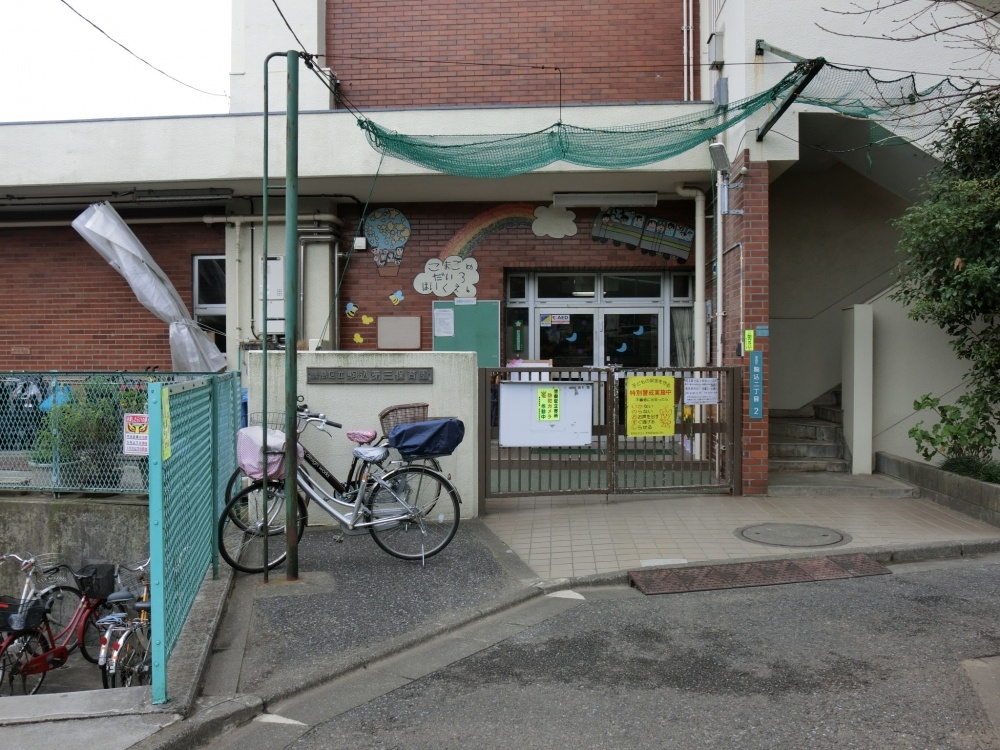 幼稚園・保育園　駒込第三保育園（幼稚園・保育園）まで538m
