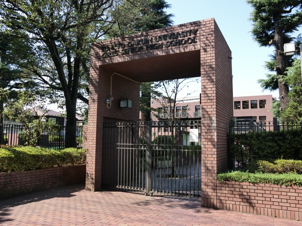 中学校　文京学院大学女子中学校（中学校）まで627m
