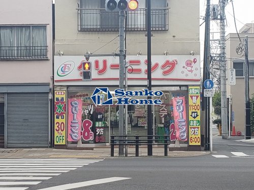 その他　クリーニング屋（その他）まで686m