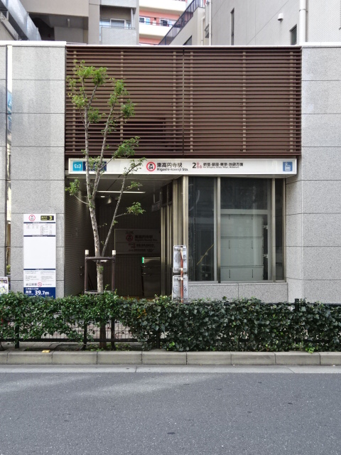 その他　東京メトロ丸ノ内線　東高円寺駅（その他）まで308m