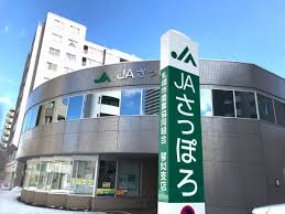 銀行　JAさっぽろ琴似支店（銀行）まで381m
