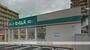その他　セイムス大分金池南店（その他）まで3797m