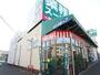 スーパー　業務スーパー 福住店（スーパー）まで1674m