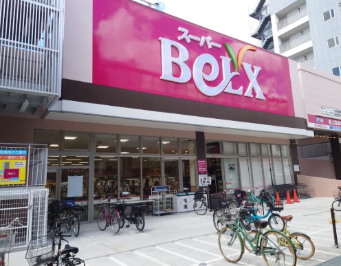 スーパー　ベルクス世田谷太子堂店（スーパー）まで328m
