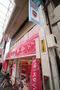 その他　ザ・ダイソー十条銀座商店街店（その他）まで290m