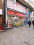 ドラックストア　サンドラッグ 十条銀座店（ドラッグストア）まで346m