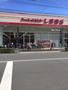 ショッピングセンター　ファッションセンターしまむら西台店（ショッピングセンター）まで1068m