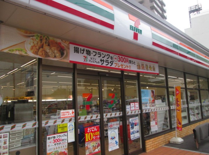 コンビニ　セブンイレブン 川崎日進町西店（コンビニ）まで196m