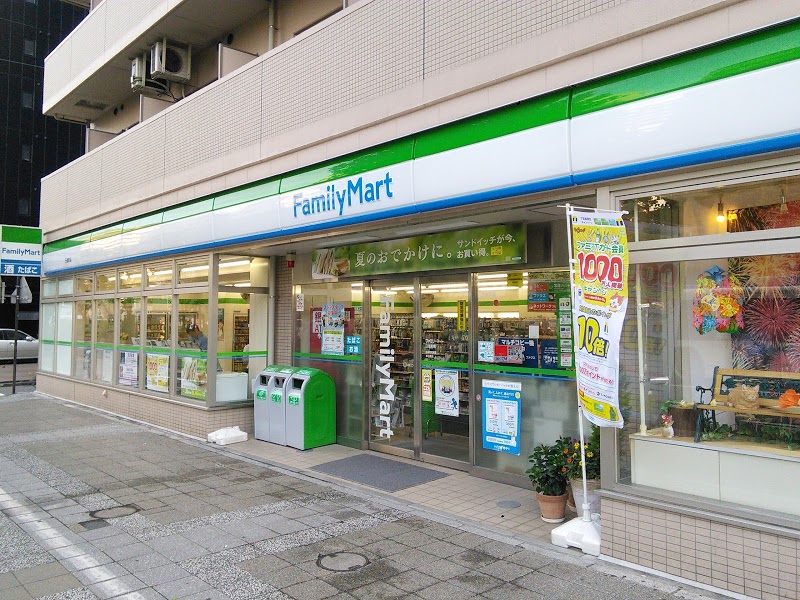 コンビニ　ファミリーマート 日進町店（コンビニ）まで306m