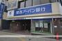銀行　（株）関西アーバン銀行／十三支店（銀行）まで314m