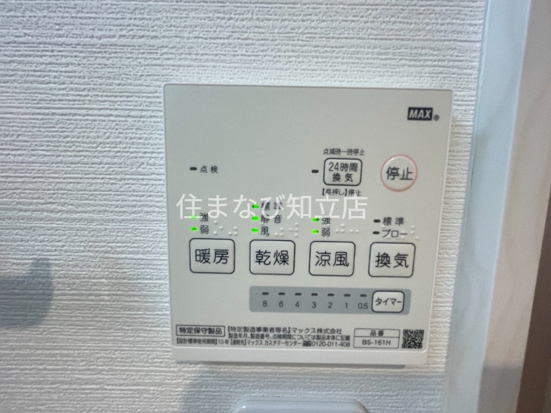その他設備　同型別部屋写真