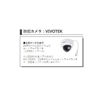 エントランス　施工イメージです
