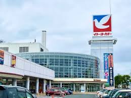 スーパー　イトーヨーカドー流山店（スーパー）まで1318m