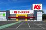 ホームセンター　ケーズデンキ流山店（ホームセンター）まで1059m