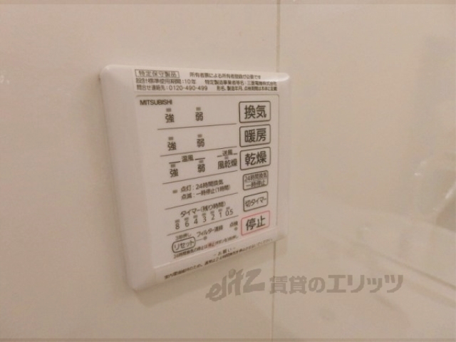 その他設備　浴室乾燥機