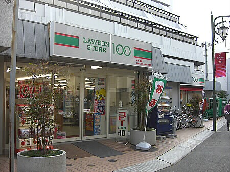 コンビニ　ローソンストア100東松原店（コンビニ）まで93m