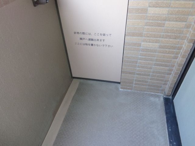 バルコニー　バルコニー