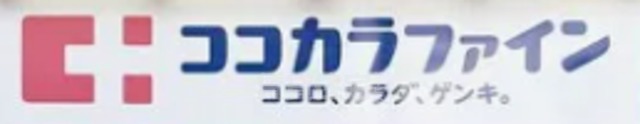 その他　ココカラファイン　弁天町店（その他）まで325m