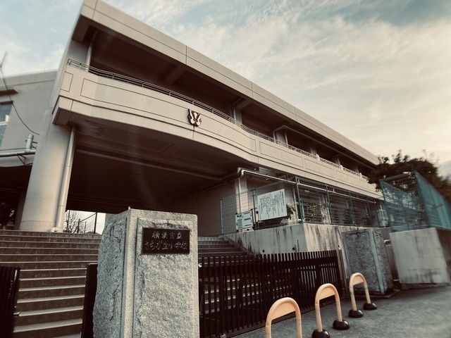 小学校　横浜市立さちが丘小学校（小学校）まで533m