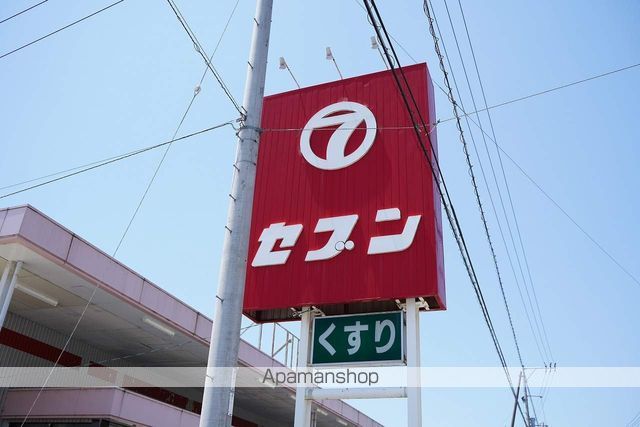 スーパー　セブン橘店（スーパー）まで2021m