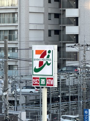 コンビニ　セブンイレブン宇都宮元今泉4丁目店（コンビニ）まで468m
