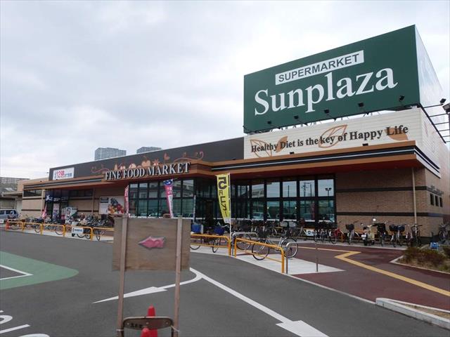 スーパー　（株）サンプラザ／八尾跡部店（スーパー）まで658m