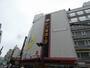 その他　ドンキホーテ八王子駅前店（その他）まで871m