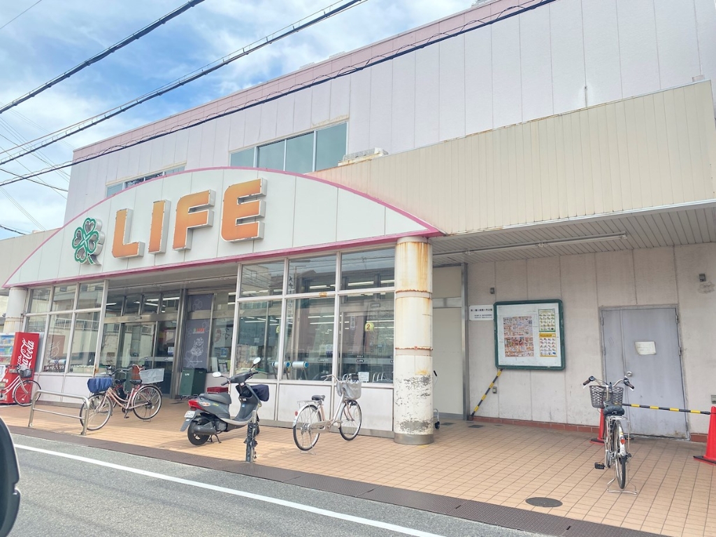 スーパー　ライフ 福田店（スーパー）まで995m