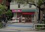 スーパー　まいばすけっと 南大井店（スーパー）まで317m