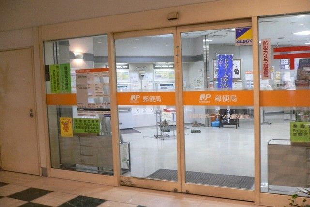 郵便局　聖路加ガーデン内郵便局（郵便局）まで1127m