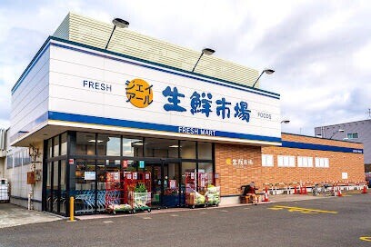 スーパー　ジェイアール生鮮市場発寒店（スーパー）まで748m