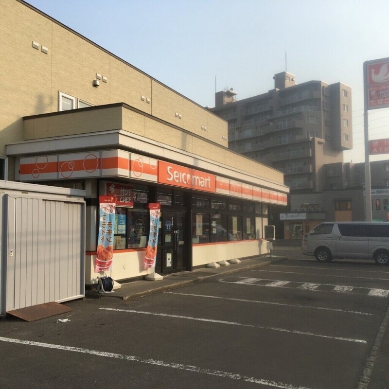 コンビニ　セイコーマート発寒11条店（コンビニ）まで564m