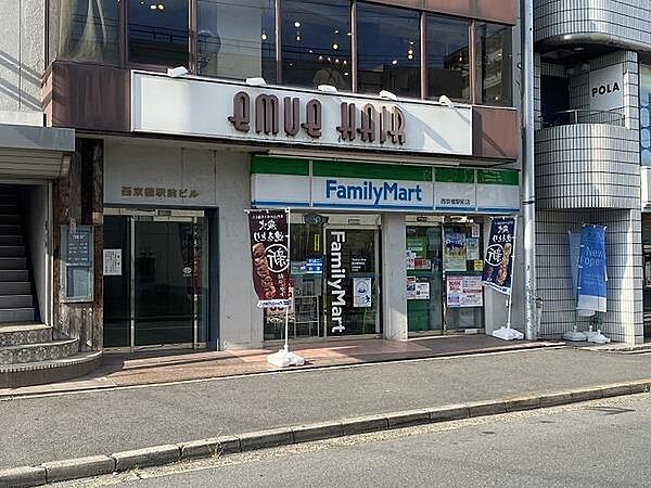 コンビニ　ファミリーマート 西京極駅前店（コンビニ）まで210m