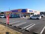 ドラックストア　マルエドラッグ寺尾店（ドラッグストア）まで650m