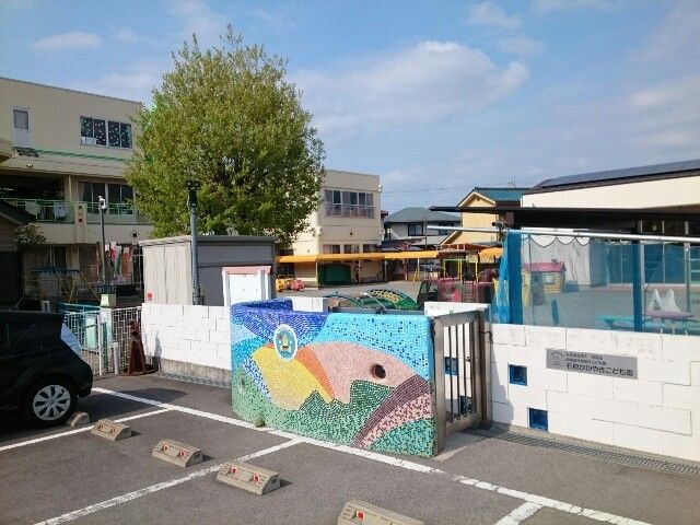 幼稚園・保育園　石原かがやきこども園（幼稚園・保育園）まで400m
