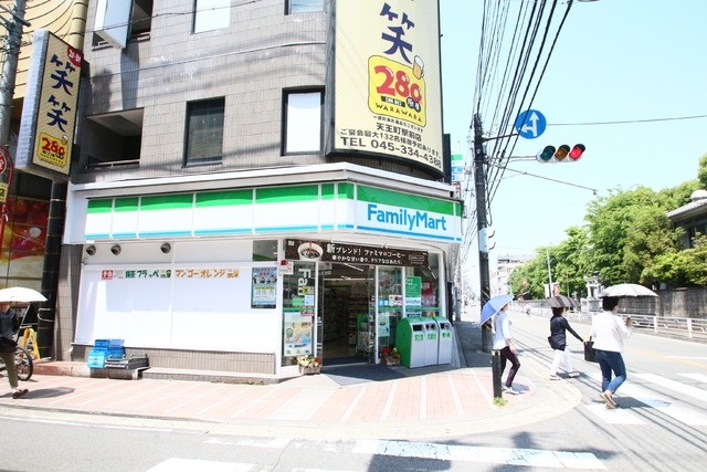コンビニ　ファミリーマート 横浜天王町店（コンビニ）まで101m