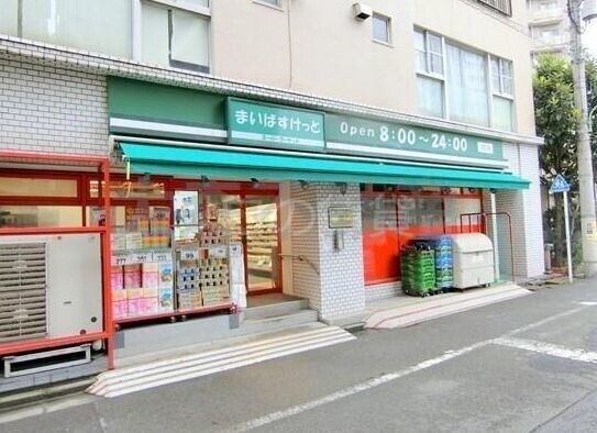 スーパー　まいばすけっと西蒲田7丁目店（スーパー）まで392m