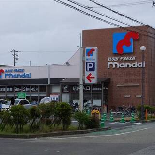 スーパー　万代西宮熊野店（スーパー）まで484m