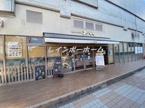 飲食店　イタリアンダイニングDoNA　エキア松原店（飲食店）まで2364m