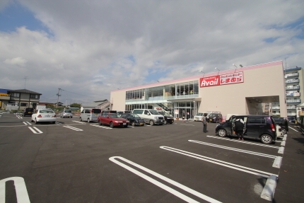 その他　Ａｖａｉｌ若葉店（その他）まで596m